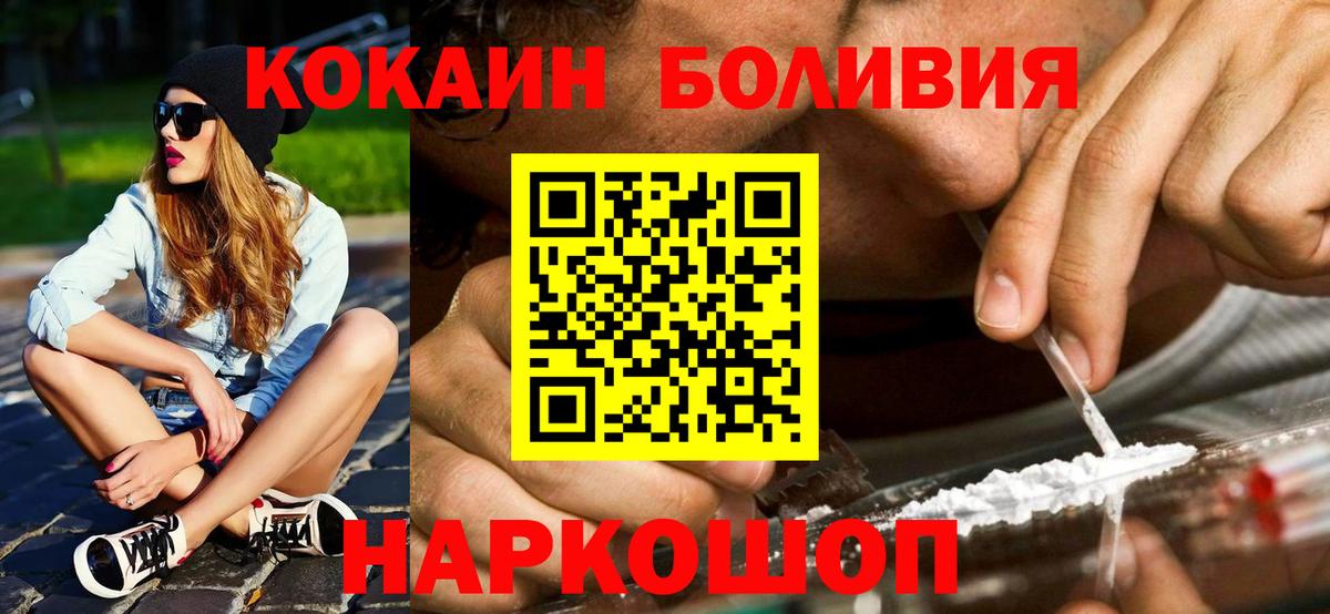 КОКАИН VHQ Выборг