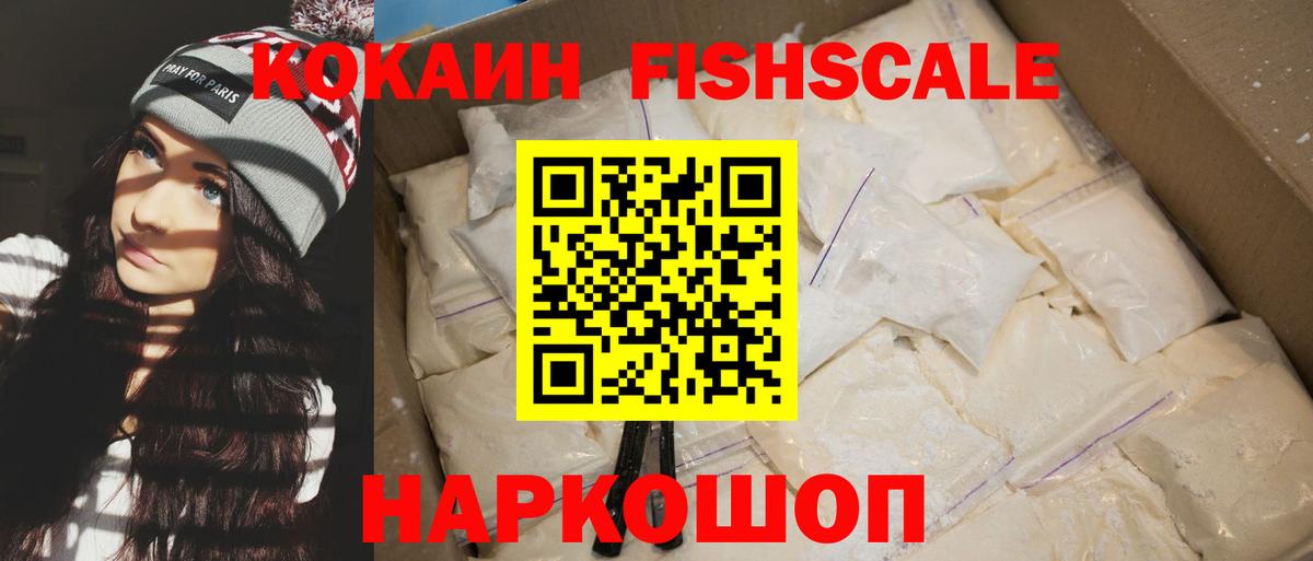COCAIN Эквадор  Кокаин Перу  Вход с VPN  КОКАИН  Выборг 