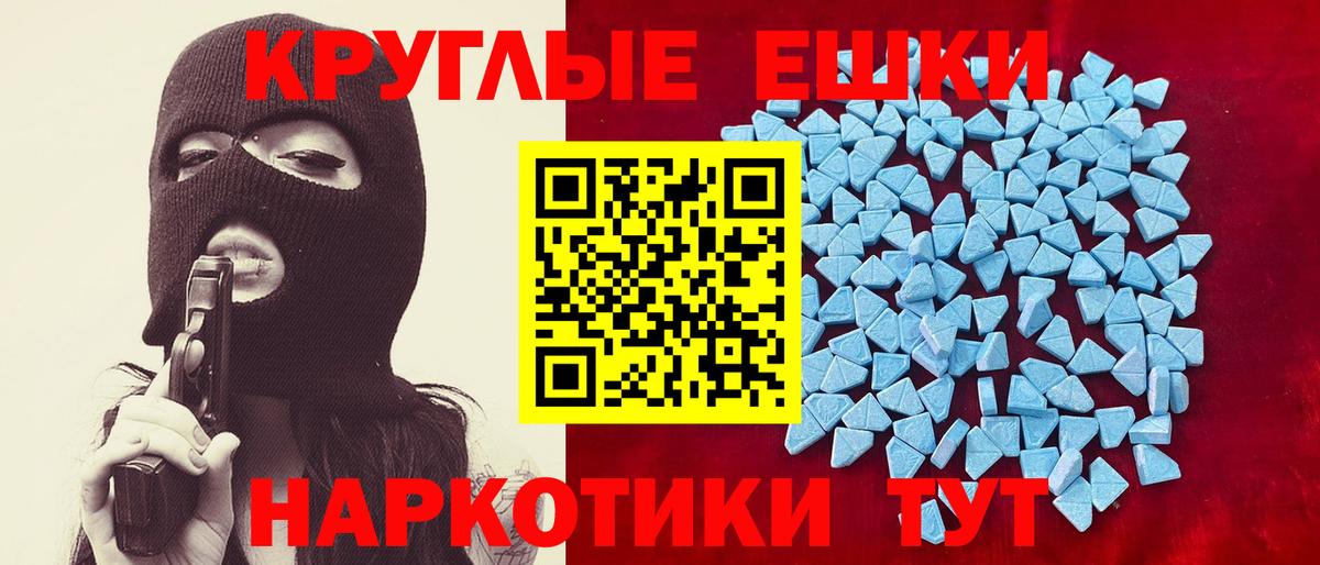 Выборг  Экстази  Вход с VPN  Ecstasy 250 мг  ЭКСТАЗИ mix 