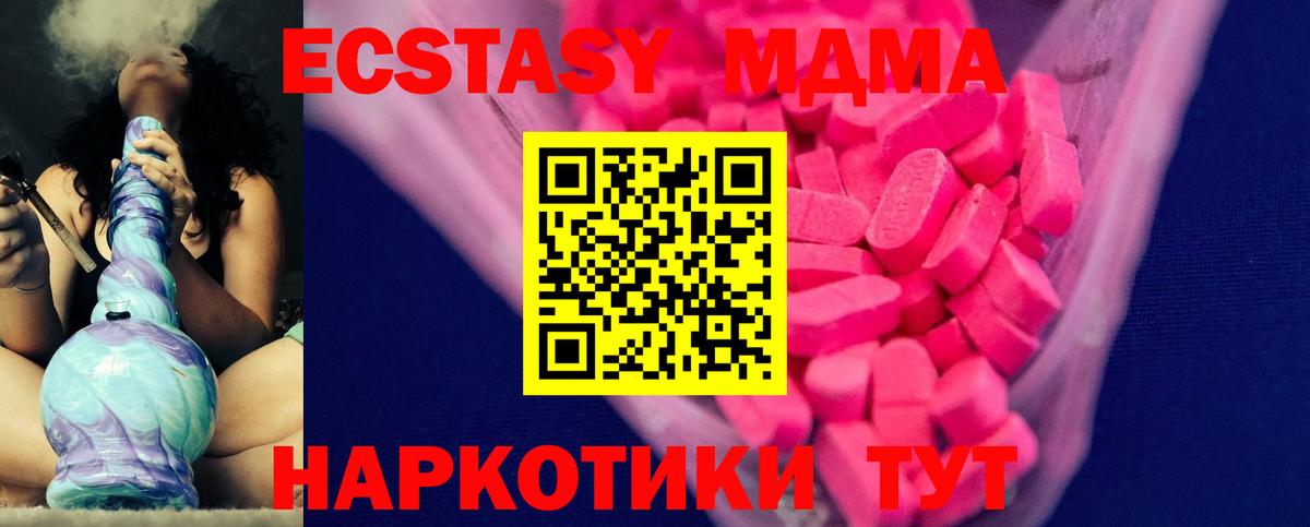 Ecstasy 300 mg Выборг