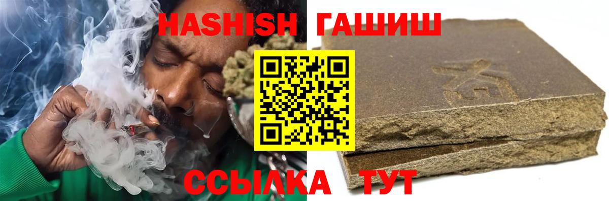 ГАШ убойный Выборг