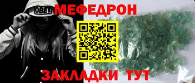 MESCALINE Ачхой-Мартан
