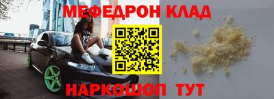 MESCALINE Ачхой-Мартан
