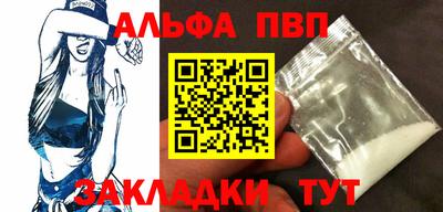 MESCALINE Ачхой-Мартан