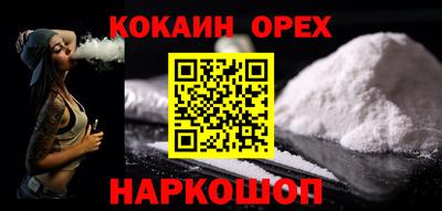 ALPHA-PVP Аша