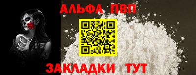 ALPHA-PVP Аша