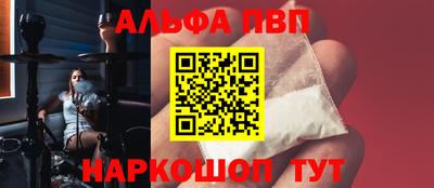 ALPHA-PVP Аша