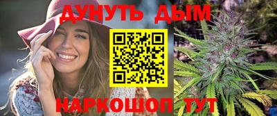 MESCALINE Ачхой-Мартан