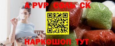 ECSTASY Ангарск