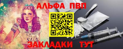 ALPHA-PVP Аша