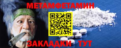 МДМА Анжеро-Судженск