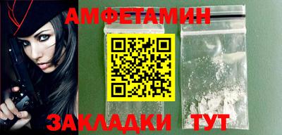 прущая мука Анапа