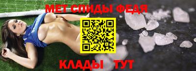MESCALINE Ачхой-Мартан