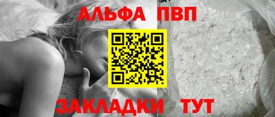 MESCALINE Ачхой-Мартан