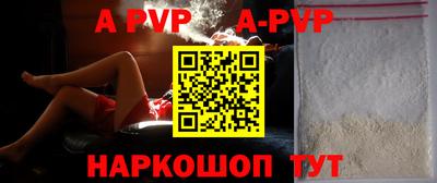 ALPHA-PVP Аша