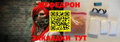 MESCALINE Ачхой-Мартан