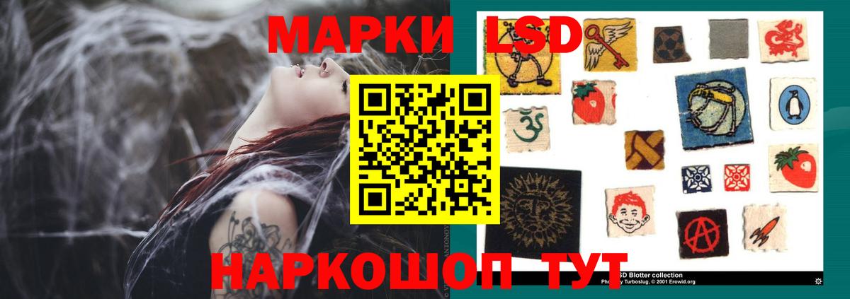 Лсд 25 экстази кислота  Вход с VPN    как зайти  Выборг 