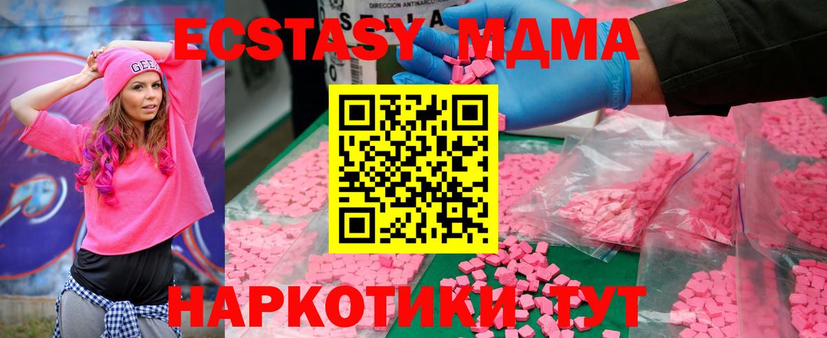 MDMA Molly Выборг