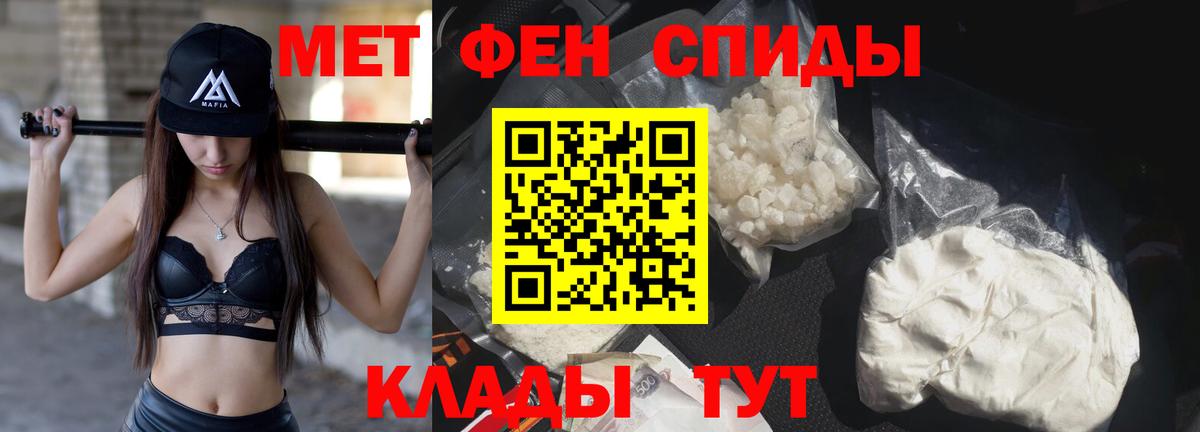 МЕТАМФЕТАМИН винт  Вход с VPN  МЕТАМФЕТАМИН винт  Выборг 