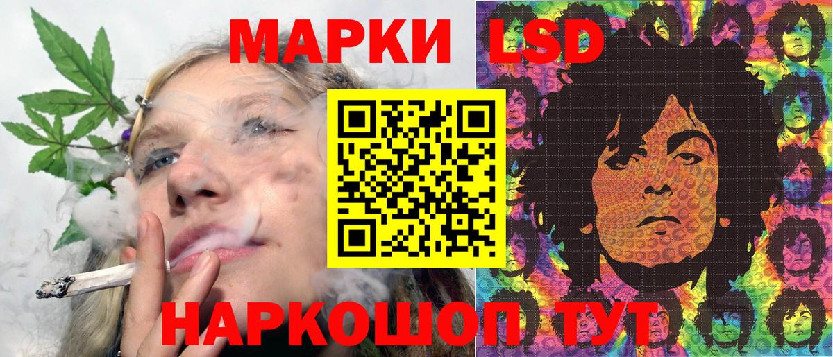 Марки N-bome 1,5мг Выборг