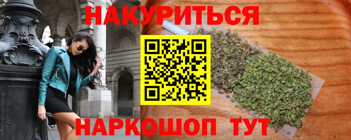 Конопля ГИДРОПОН  Шишки марихуана SATIVA & INDICA  Выборг  Вход с VPN  Бошки марихуана SATIVA & INDICA 